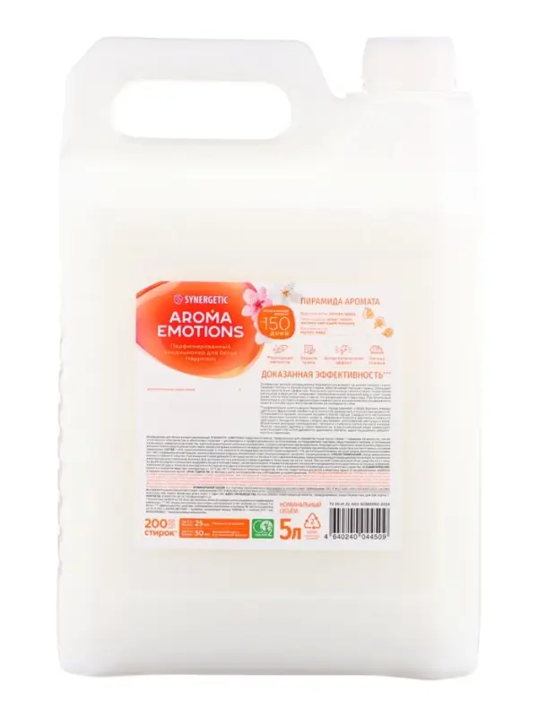 Кондиционер для белья парфюмированный SYNERGETIC миндаль, груша, жасмин, 5 л