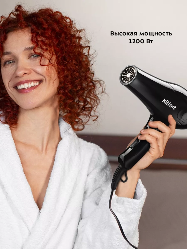 Фен для волос КТ-3207 - 1200 Вт - 2 скорости