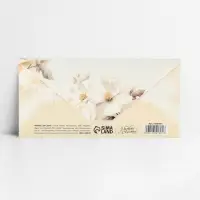 Конверт для денег «С днём свадьбы», тиснение, 16.5×8 см Конверт для денег «С днём свадьбы», тиснение, 16.5×8 см