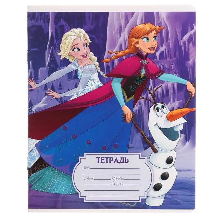 Тетрадь в клетку 12 листов, 5 видов МИКС, обложка мелованный картон, &laquo;Холодное сердце&raquo;