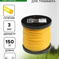 Леска для триммера ТУНДРА, сечение круг, d=3 мм, 150 м, нейлон
