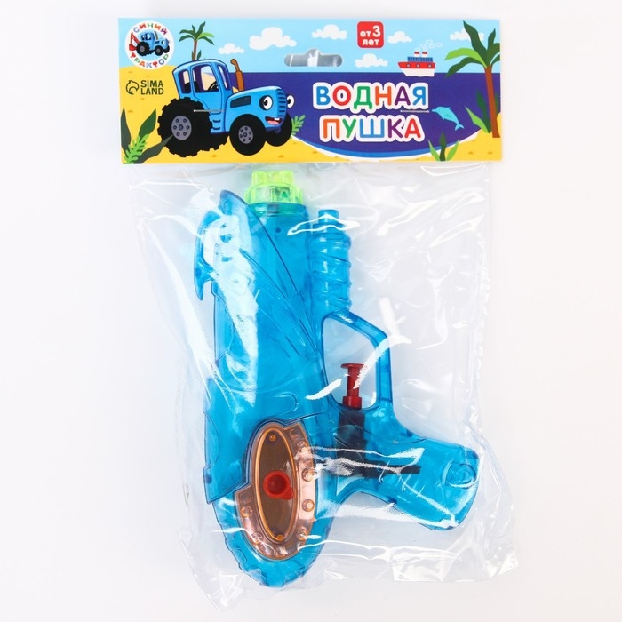 Водная пушка, Синий Трактор, цвет МИКС Водная пушка, Синий Трактор, цвет МИКС