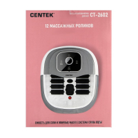 Массажная ванночка для ног Centek CT-2602, 325 Вт, 3 режима, ИК-нагрев, 12 роликов, серая