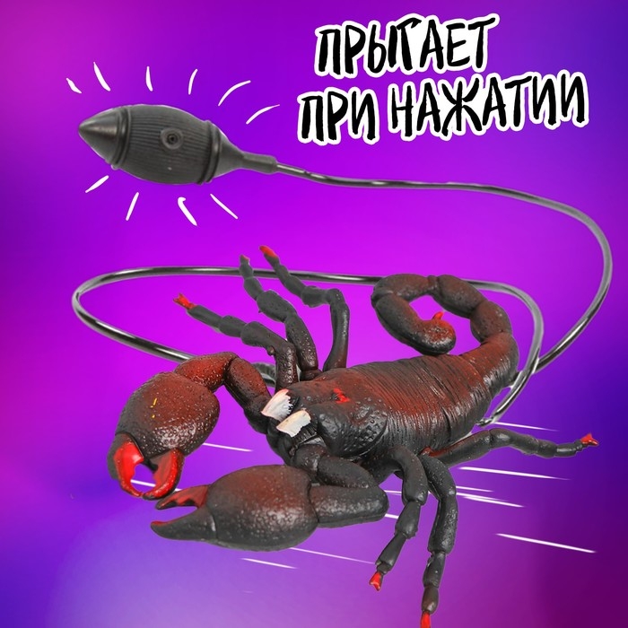 Прыгающие животные Power scorpion, скорпион, в пакете Прыгающие животные Power scorpion, скорпион, в пакете