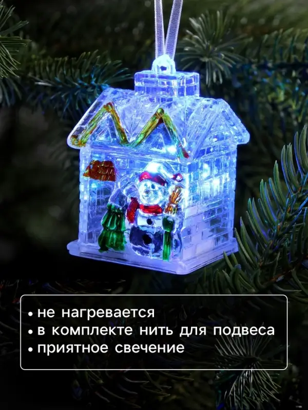 Ёлочная игрушка &laquo;Дед Мороз&raquo;, 7 см, от батареек AG10&times;3, свечение мульти (RGB)