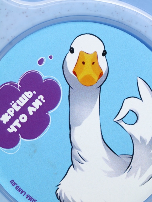 Ланч - бокс с 4 секциями «Наслаждаюсь», 23 х 17 х 5,5 см, голубой