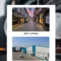 Видеокамера WiFi Cam-15, IP, 2 Мп, поворот 355 &deg;, микрофон, 3.6 мм объектив, белая