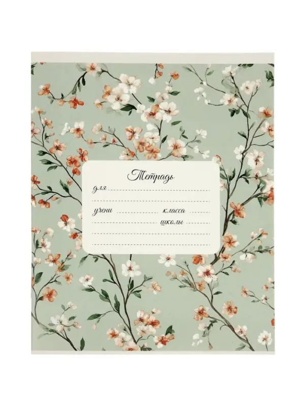 Тетрадь 10 штук, 12 листов в косую линейку Calligrata &laquo;Нежность&raquo;, блок офсет, 5 видов