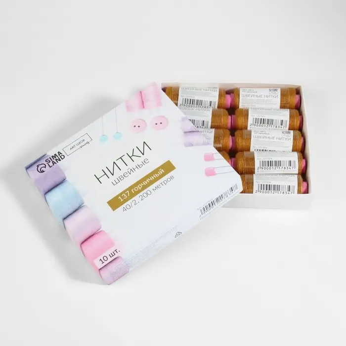 Нитки 40/2, 200 м, тёмно-жёлтые №137 Нитки 40/2, 200 м, тёмно-жёлтые №137