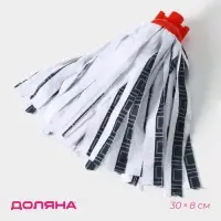 Насадка для швабры ленточная Доляна &laquo;Полоски&raquo;, микрофибра, 30&times;8&times;8 см, МИКС