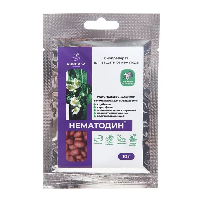 Средство от болезней растений &laquo;Флагрин-Д&raquo; (Нематодин), 10 г