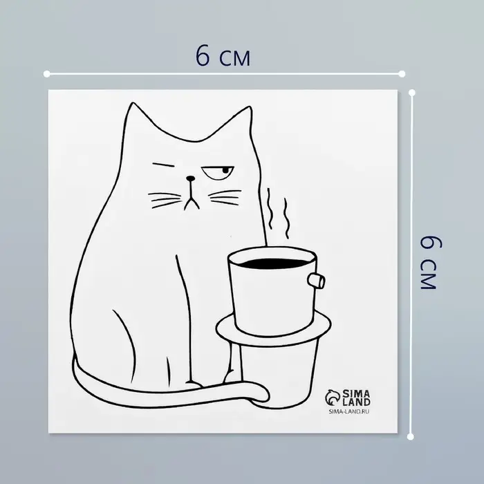 Переводная тату на тело чёрная «Котокофе», 6×6 см Переводная тату на тело чёрная «Котокофе», 6×6 см