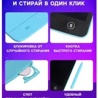 Планшет для рисования, голубой
