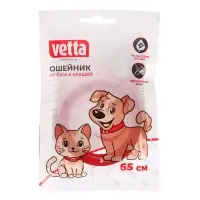VETTA Антипаразитарный БИОошейник для КОШЕК И СОБАК от блох и клещей, 65 см