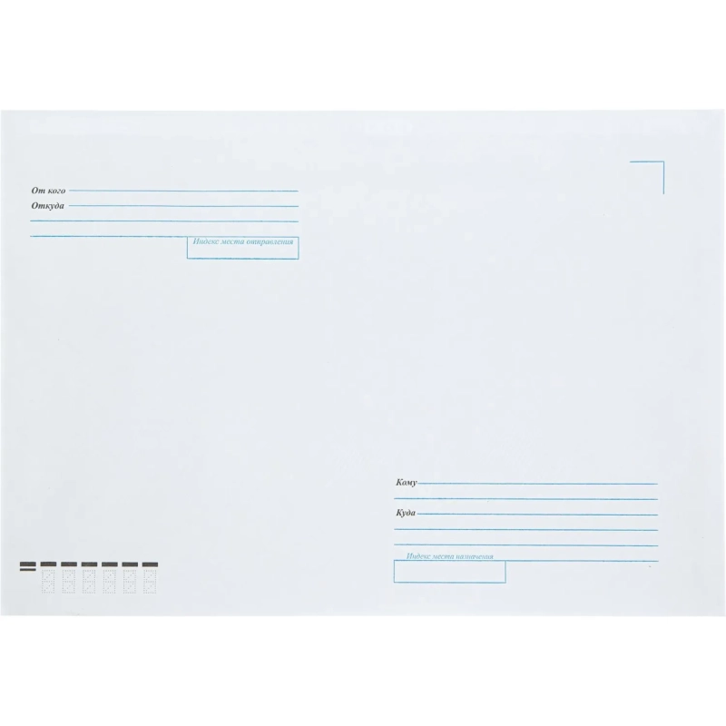Конверт Куда-Кому С4 стрип ForPost 229х324 250шт/уп 3680