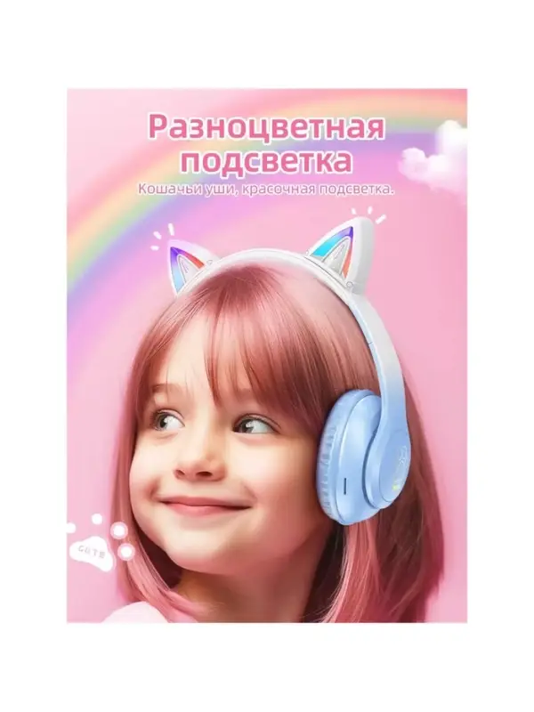 Наушники беспроводные, полноразмерные, с ушками кошки, Hoco W42, Bluetooth 5.0, с шумоподавлением, с микрофоном, 400 мАч, синие