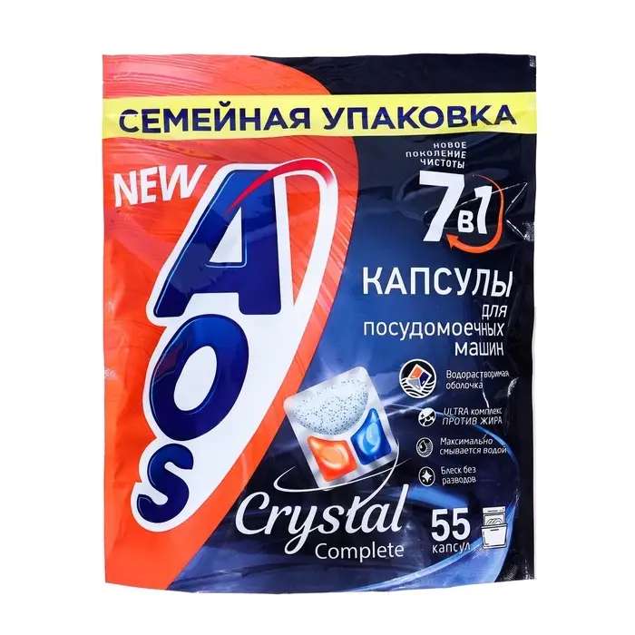Капсулы для посудомоечных машин AOS Crystal Complete, 55 шт.