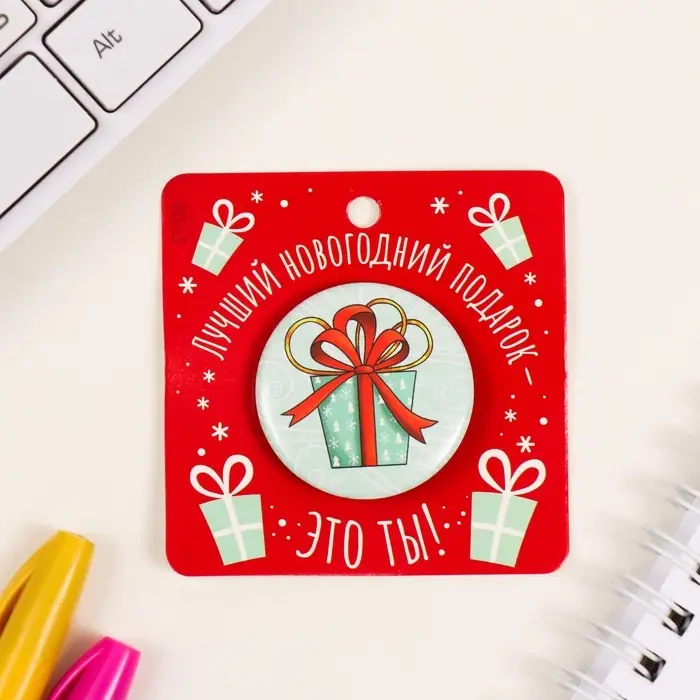 Значок закатной d=35 мм  Значок закатной d=35 мм "Подарок" 6,5х6,5 см