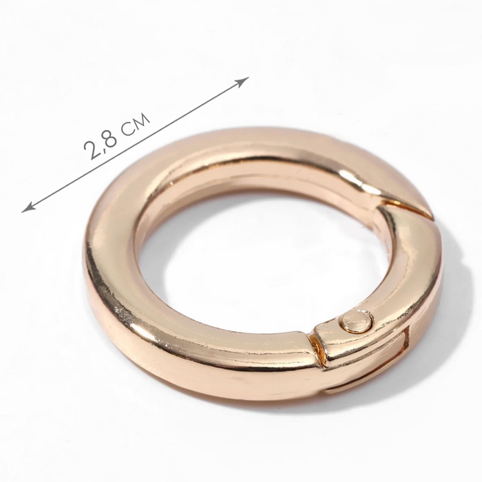 Кольцо-карабин плоский, d = 20/28 мм, толщина - 4 мм, 5 шт, цвет золотой Кольцо-карабин плоский, d = 20/28 мм, толщина - 4 мм, 5 шт, цвет золотой