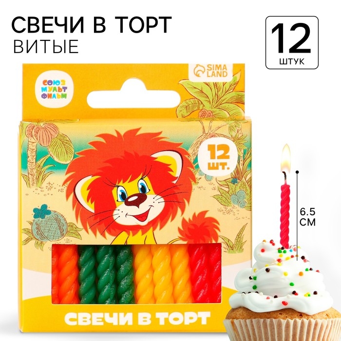 Набор свечей для торта  Набор свечей для торта "С Днем Рождения", 12 штук, Львёнок и Черепаха