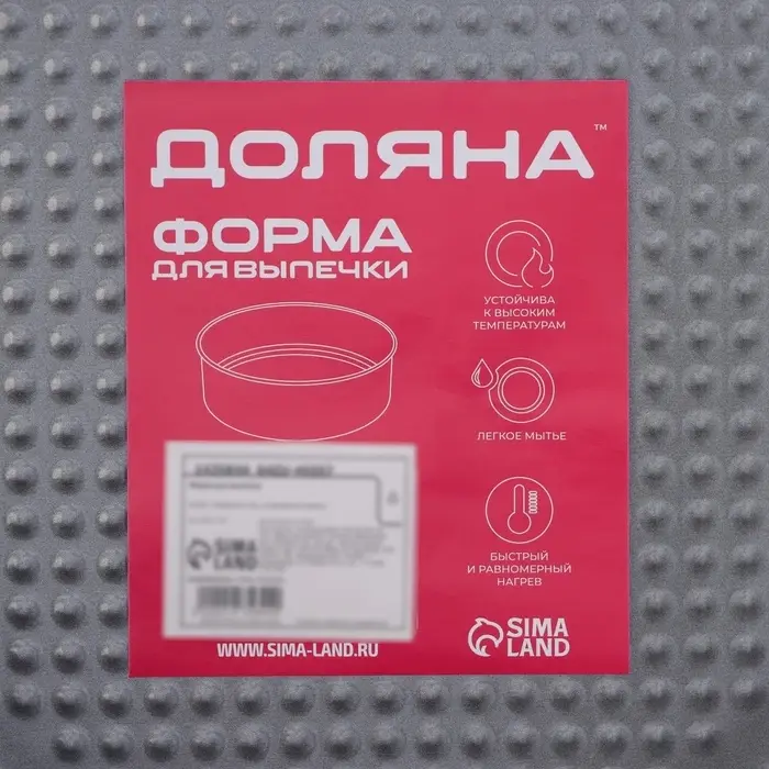 Форма для выпечки Доляна &laquo;Элин. Сердце&raquo;, 28.5&times;25.5&times;6.6 см, разъёмная, антипригарное покрытие, серая