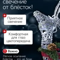 Светодиодная фигура &laquo;Олень&raquo;, 30&times;60&times;12 см, металл, 220 В, свечение белое