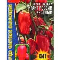 Семена Перец сладкий &laquo;Гигант России Красный&raquo;, 10 шт. &laquo;Григорьев&raquo;