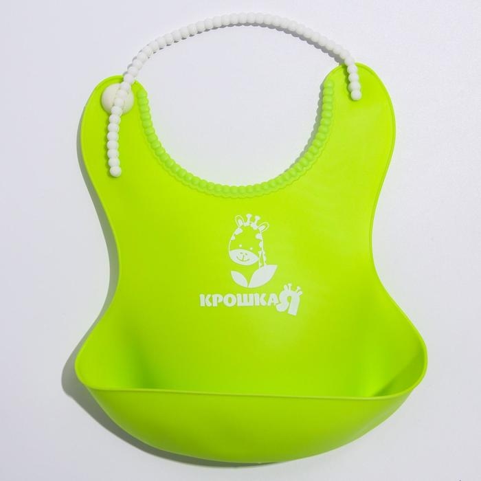 Нагрудник для кормления силиконовый с карманом, цвет зелёный Нагрудник для кормления силиконовый с карманом, цвет зелёный
