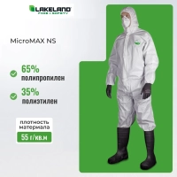 Комбинезон одноразовый защитный с капюш MicroMAX NS белый р-р XХXL (EMN428)