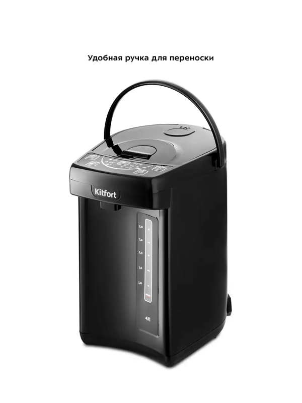 Термопот электрический КТ-2508 - 4 л - 750 Вт