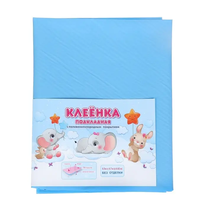 Клеёнка с ПВХ-покрытием на нетканой основе 50&times;70 см, МИКС