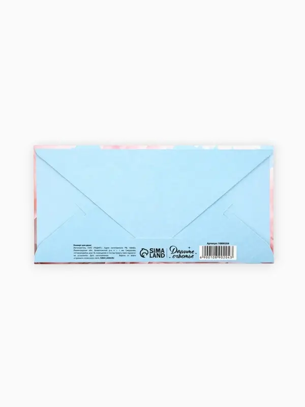 Конверт для денег &laquo;Любимой мамочке&raquo;, пионы, тиснение, 16.5&times;8 см