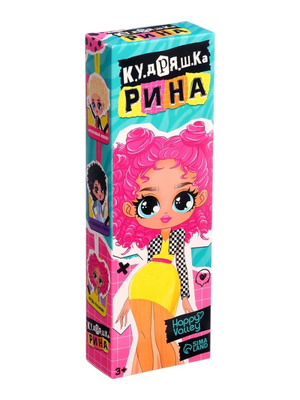 Кукла «Кудряшка Рина», шарниры в руках, красный