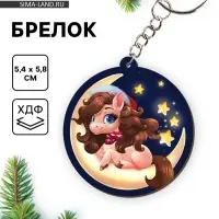 Брелок новогодний «Черно-белый»