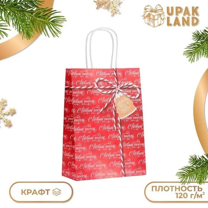Пакет бумажный подарочный новогодний крафт Пакет бумажный подарочный новогодний крафт "Подарок 18×8×25 см