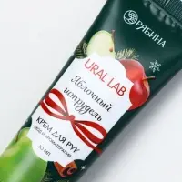 Крем для рук с ароматом яблочного штруделя, 30 мл, URAL LAB Крем для рук с ароматом яблочного штруделя, 30 мл, URAL LAB