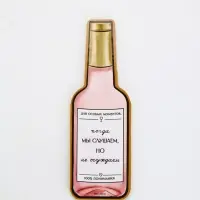 Менажница "Не осуждаем", 30 х 10 см Менажница "Не осуждаем", 30 х 10 см