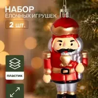 Ёлочные игрушки набор 2 шт. &laquo;Серпантин. Солдат грация&raquo;, 9&times;3.5 см, красные