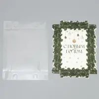 Коробка для макарун «С Новым годом», веточки, 18 х 12 х 3.5 см