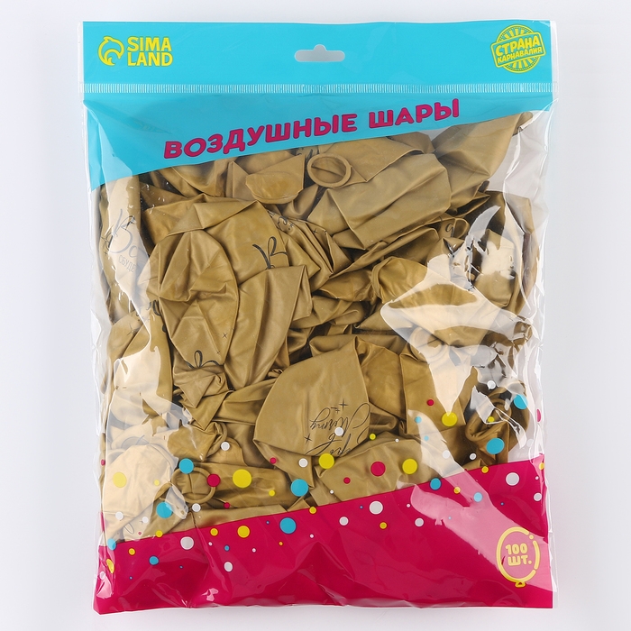 Воздушный шар латексный 12 Воздушный шар латексный 12" «Всё сбудется», 100 шт.