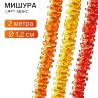 Мишура новогодняя &laquo;Фортуна&raquo;, d=1.2 см, L-200 см, МИКС