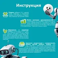 Многофункц. кислород. пятновыводитель-отбеливатель "МультиГриник" (порошок) 1 кг. Clean&Green CG8329