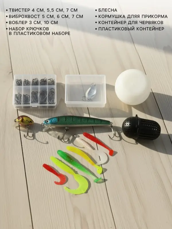 Подарочный набор рыболовных принадлежностей &laquo;Лучший рыбак&raquo;, 13 предметов