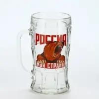 Кружка пивная стеклянная «Россия, моя страна», 500 мл