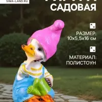 Садовая фигура из полистоуна &laquo;Утёнок с лейкой&raquo;, 10&times;5.5&times;16 см