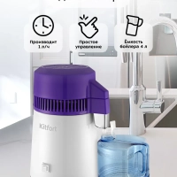 Дистиллятор для воды бытовой KT-2082 4 л