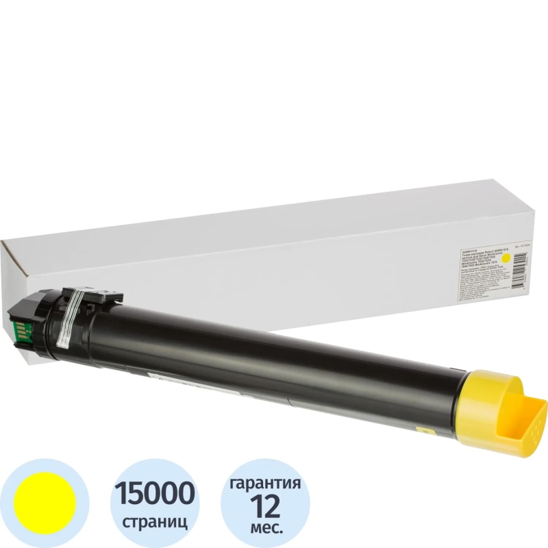 Тонер-картридж Retech 006R01518 жел. для Xerox WC7525/7535