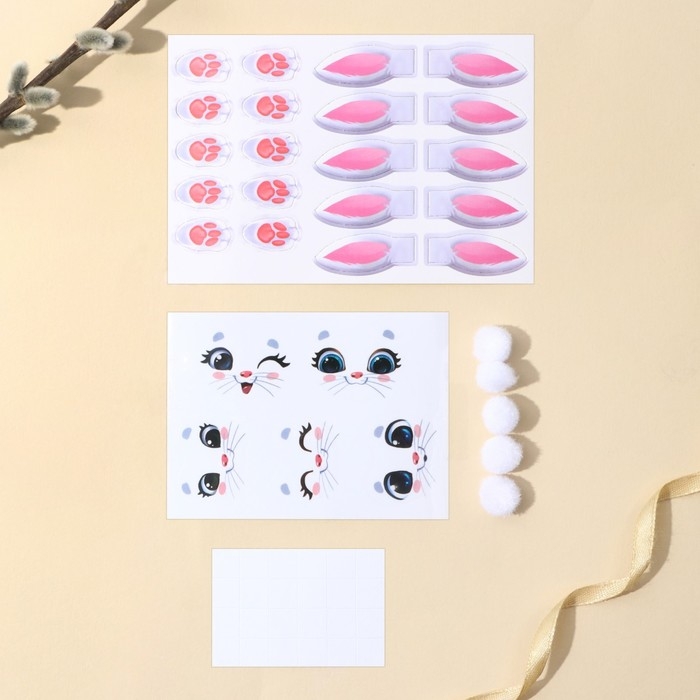 Набор для украшения яиц на подложке &laquo;Зайки&raquo; на пасху, 13 х 10 см