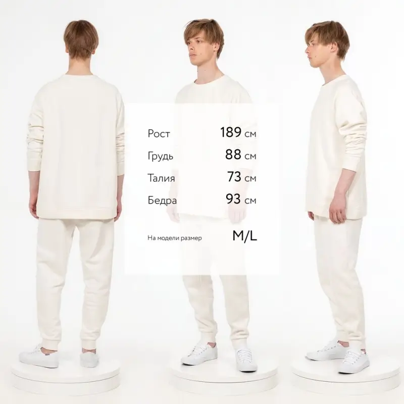 Свитшот унисекс S1, молочно-белый, размер XS/S Свитшот унисекс S1, молочно-белый, размер XS/S