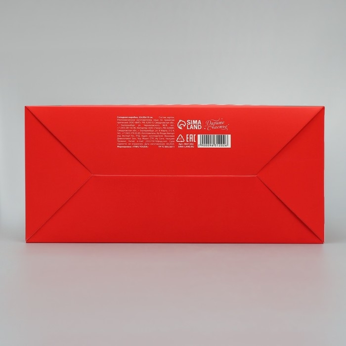 Коробка подарочная новогодняя складная «Новогодняя почта», 22 х 30 х 10 см